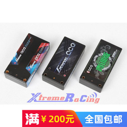 ACE 格氏 2S 7.4V 7.6V 50C 60C 100C 3000 4600 5500 短身电池