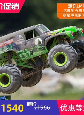 LOSI 1/18迷你LMT小大脚车泥地卡车遥控电动RC模型车越野车 包邮