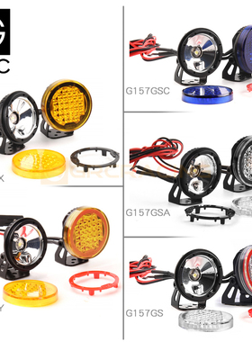 GRC 1/10仿真攀爬车22mm圆形射灯 ARB风格前杠辅助照明#G157GS