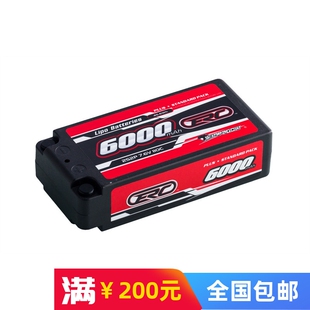 三圈霸道Sunpadow ERC PLUS 6000mah 7.6V 2S 110C硬壳锂电池 4mm