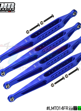GPM LOSI 1/8 LMT大脚怪物大脚车LOS04022铝合金7075-T6下连杆组
