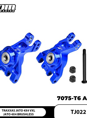 GPM Traxxas JATO 4X4 VXL 铝合金7075后杯加大轴承设计