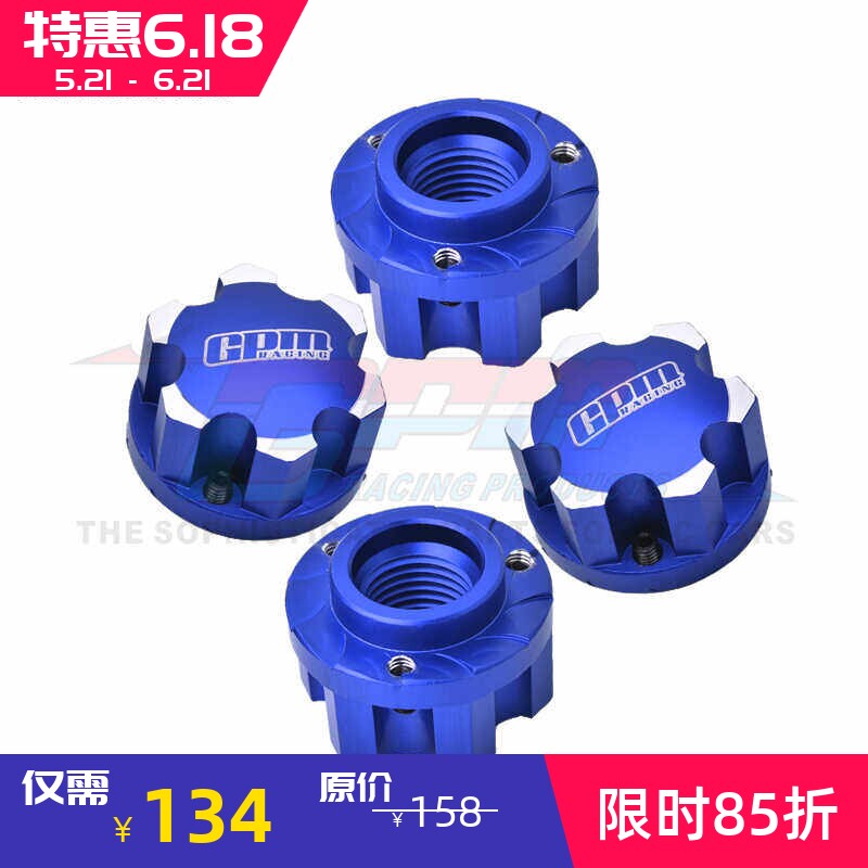 GPM 1/5 大X XRT大流浪 卡屯 PL轮胎巧克力拓荒胎 7075结合器螺母