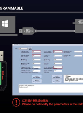 GXservo Yipinservo功勋舵机设置卡