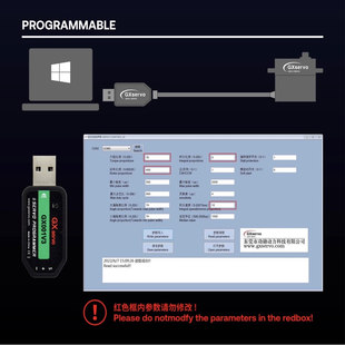 GXservo Yipinservo功勋舵机设置卡