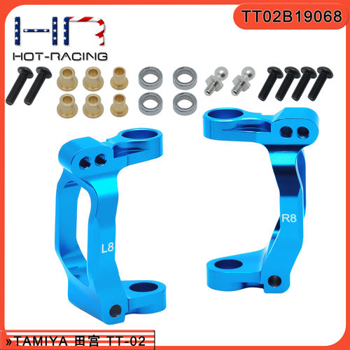 HRTAMIA田宫TT-02C座
