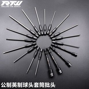 RTW亚拓螺丝刀头 公制英制内六角批芯 球头批头 套筒 电动刀头