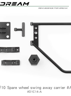 RCDream 备胎支架A款 RD110 RD90 RC4WD D90 1/10攀爬车 #D1C14-A