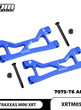 GPM TRAXXAS MINI XRT 迷你XRT大脚车 铝合金7075后上摆臂
