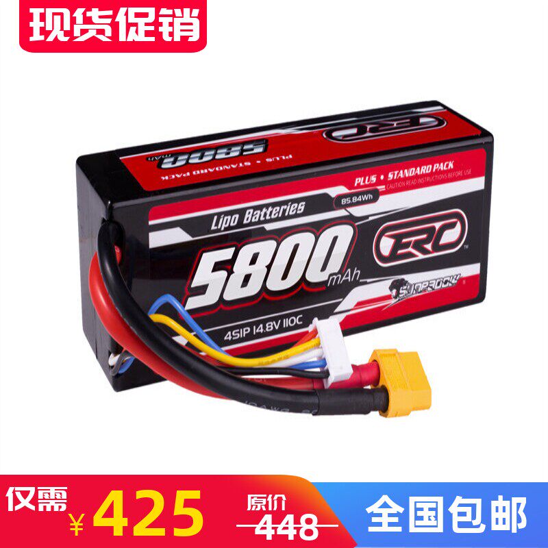 三圈霸道锂电池580014.8V4S