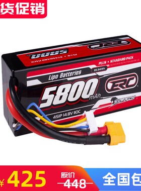 三圈霸道Sunpadow ERC PLUS 5800 14.8V 4S 110C硬壳电池 包邮