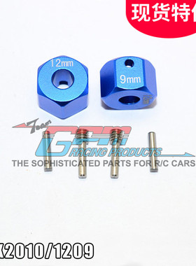 GPM FOR AXIAL SCX10 II 90046铝合金防松六角接合器9MM长-对