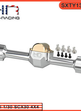 HR Axial SCX30 仿真福特烈马 jeep铝合金后桥配黄铜桥盖桥盖2.6g