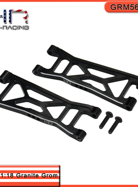 HR 1:18 Granite Grom小花岗岩大脚车铝合金后下摆臂替ARA330808