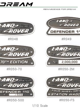 RCDream 1/10 Land Rover Defender仿真路虎卫士金属车标牌 TRX4
