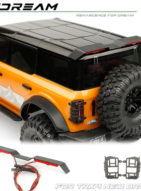 RCDream 1/10 车顶尾翼风翼带LED灯 尾灯罩防护罩 TRX4新烈马配件