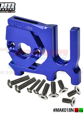 GPM 1/8卡屯台风KRATON TYPHON TALION 铝合金7075-T6 电机座6S