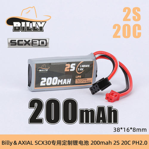 Billy＆AXIALSCX30专用锂电池