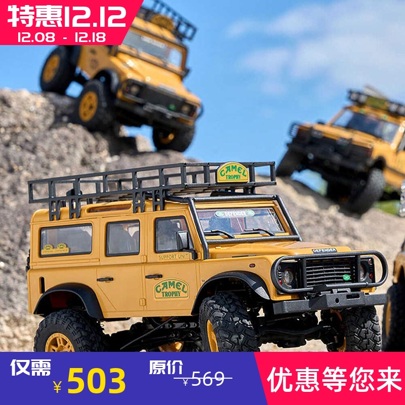 路虎卫士90110揽胜发现攀爬车