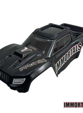 TRAXXAS 大X X-MAXX尼龙强化车壳  大x不死壳 IMMORTALS