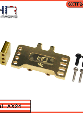 HR AX24黄铜舵机固定座兼容EmaxES08MA或Savox sh0257舵机18g