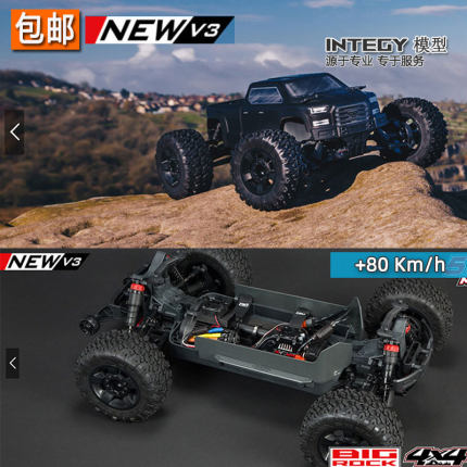 ARRMA新款V3 1/10 3S小巨石大脚车越野车 遥控电动模型车四驱包邮
