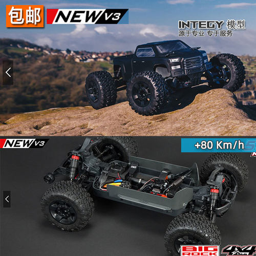 新款V33S小巨石大脚车越野车