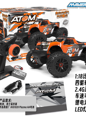 Maverick仿真1/18 ATOM遥控电动四驱大脚车越野车RC模型 包邮