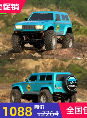 CROSSRC FR4 RTR 软壳 4驱仿真皮卡攀爬车越野遥控电动模型车包邮