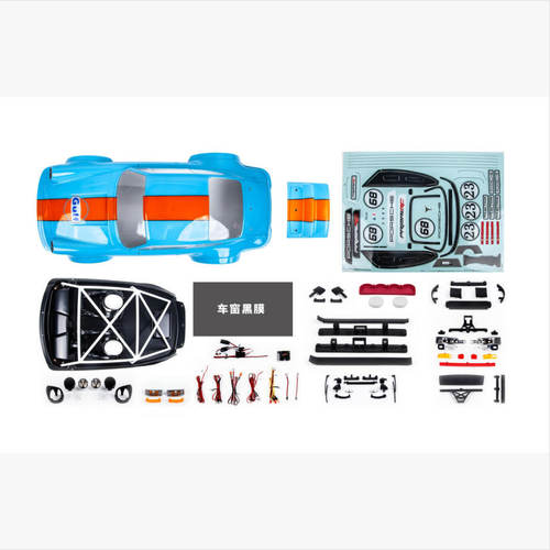 保时捷934拉力车E8507车壳