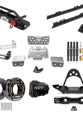 LJF 雷拉洛MK07攀爬车 升级 护甲 踏板 前杠 接合器配重配件