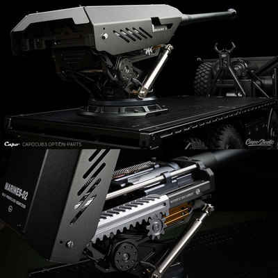 太拖拉CUB3车载榴弹炮巨炮气泵