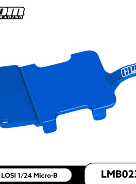 GPM LOSI 1/24 Micro-B模型车 铝合金7075  电调 接收器支架