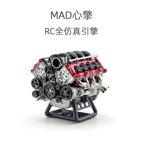 MAD心擎 引擎发动机ax90104 scx10二代 capra VS4-10 Pro Ultra