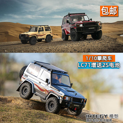 LC71遥控电动越野车RC模型攀爬车
