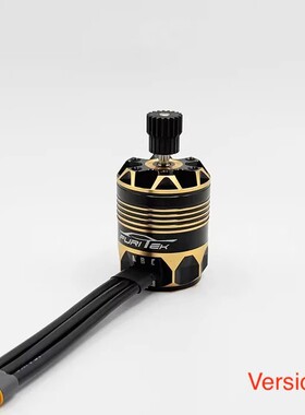 FURITEK越南仔IMPULSE 2835有感无刷电机1/8轴防水5600KV带马达齿