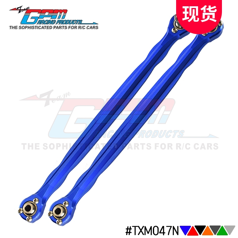 1/5大X铝合金前转向拉杆