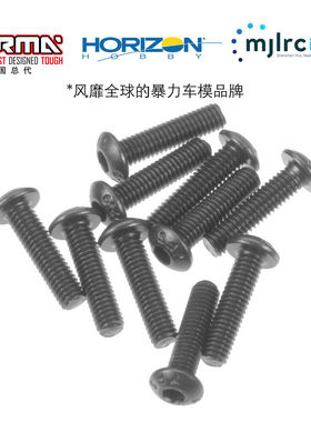 ARRMA原厂配件AR721312/ARAC9801 圆头螺丝3.x12mm（10）