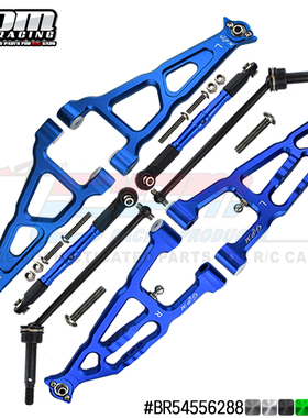 GPM 小rey 1/10 BAJA REY铝合金前上+下A臂+转向拉杆+前万向节