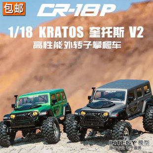 18奎托斯KRATOS V2外转子遥控电动攀爬车越野车 CR18P