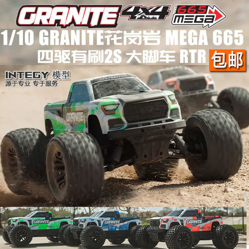 GRANITE花岗岩MEGA665越野大脚车