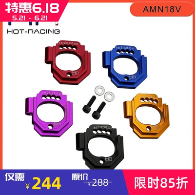 MINIKRATON迷你卡屯电机座