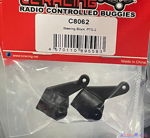 LC RACING PTG-2平头哥 拉力车 转向杯组 C8062
