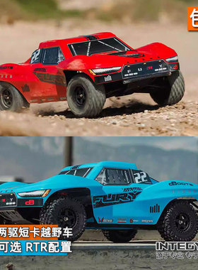 ARRMA FURY狂怒 MEGA 两驱 1/10遥控电动越野车短卡 RC模型车