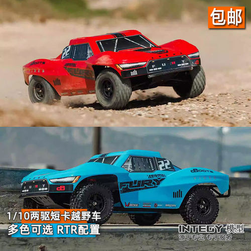 FURY两驱遥控电动越野车短卡