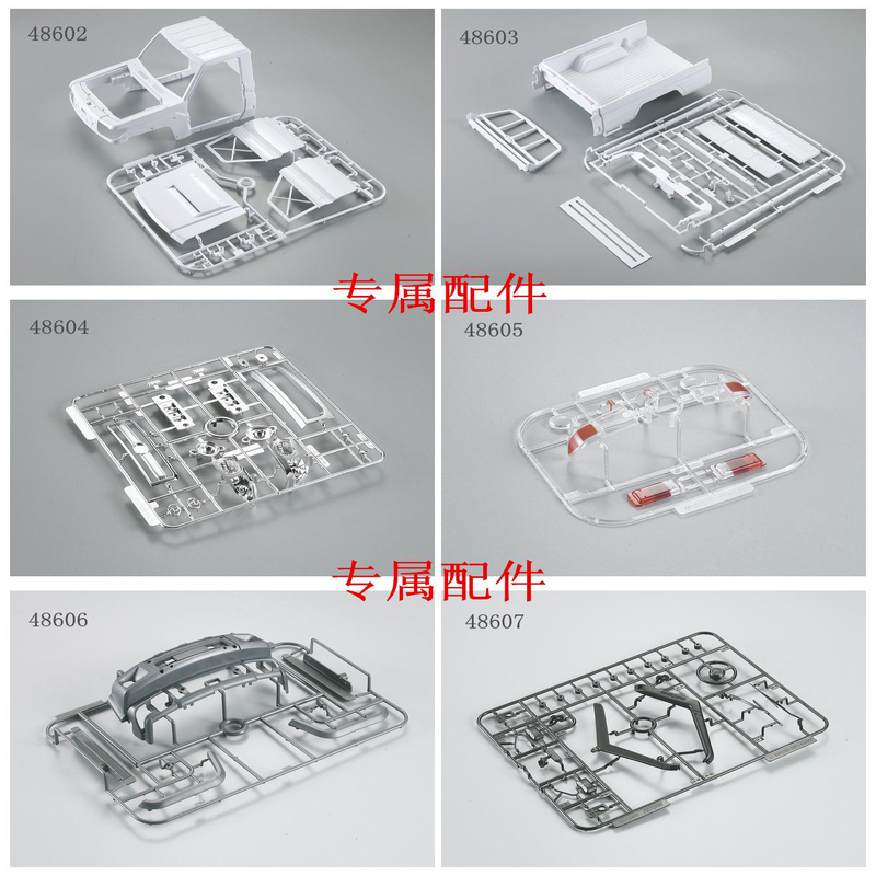 Killerbody1:10LC70专属升级配件RC车壳模型玩具车RC套件48602