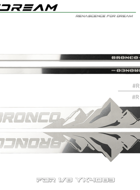 RCDream 易控4083 侧裙不锈钢装饰片 车壳仿真改装 R170C R170D