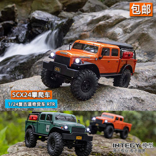 越野车 24仿真复古道奇货车皮卡 硬壳Axial SCX24遥控电动攀爬车1