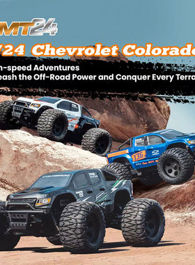 FMS 1/24科罗拉多FMT24 RC遥控电动越野小大脚车 双速 高速模型车