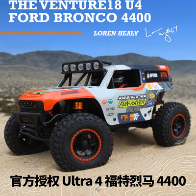 FluxU4福特烈马4400越野攀爬车